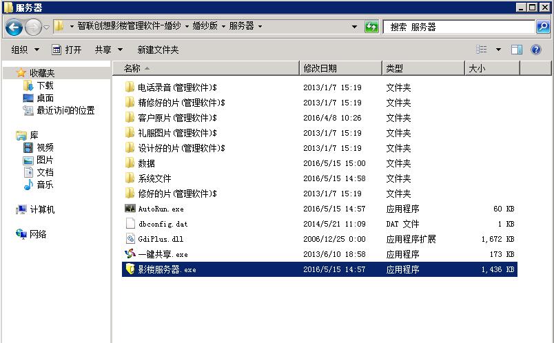 SQL2005安装011