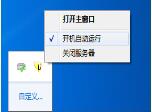 SQL2005安装013