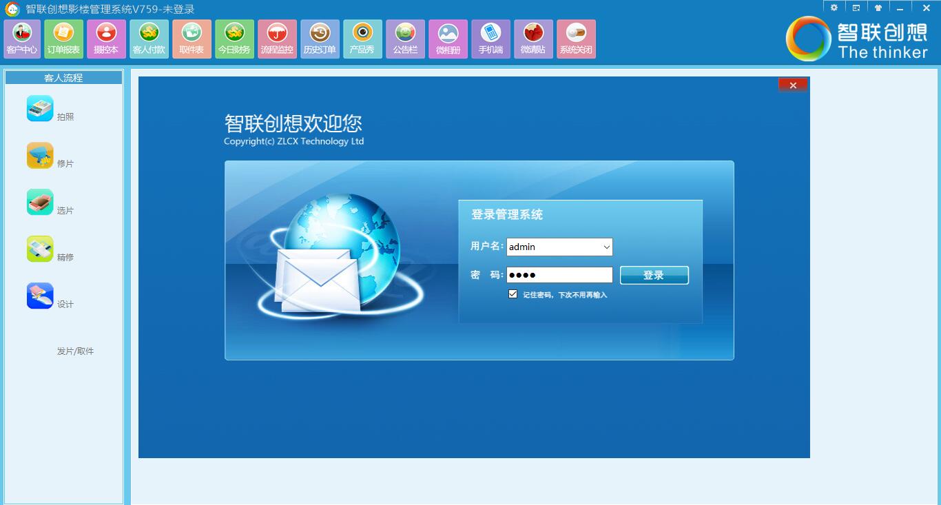 SQL2005安装014