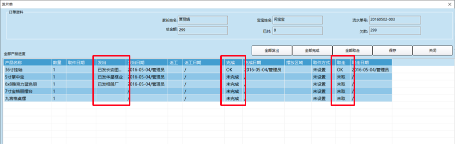 原片导入